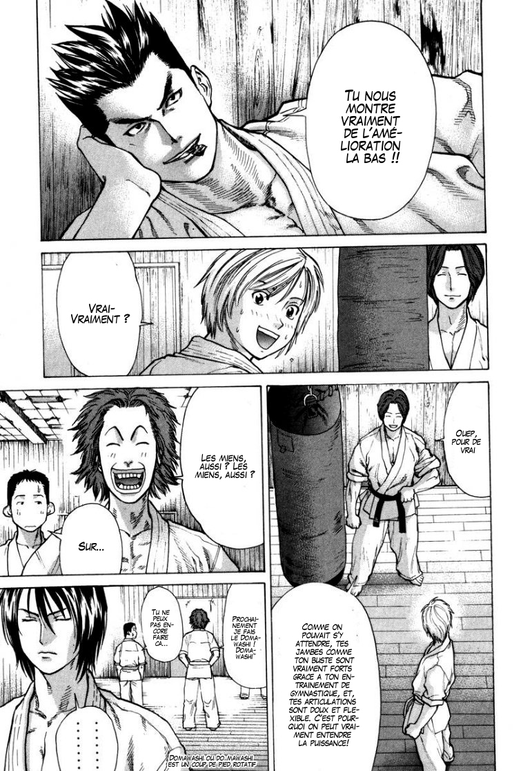 img Karate Shoukoushi Kohinata Minoru 20